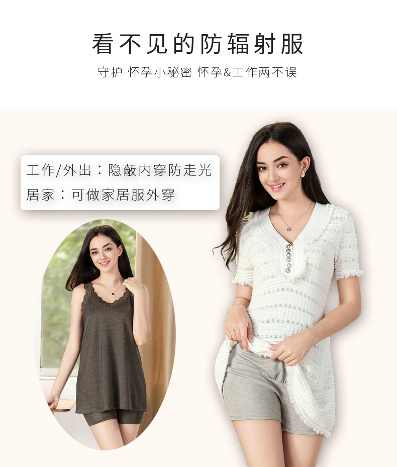 Bảo vệ bức xạ phù hợp với thai sản dress vest quần short quần an toàn chống ánh sáng bên trong mang thai tạp dề để làm việc nữ mùa hè