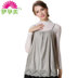 Bộ đồ phóng xạ cho bà bầu chính hãng yếm bằng sợi bạc mặc công nhân văn phòng phụ nữ mang thai quần áo bốn mùa áo bà bầu chống bức xạ Bảo vệ bức xạ