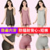 Bảo vệ bức xạ phù hợp với thai sản dress vest quần short quần an toàn chống ánh sáng bên trong mang thai tạp dề để làm việc nữ mùa hè Bảo vệ bức xạ