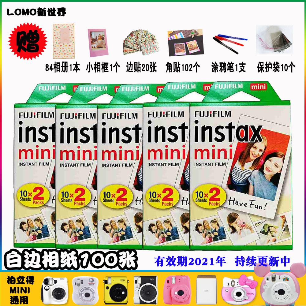 Fuji Patrick Photo Paper Mini9 8 7s 7C 25 50s 90 Fun Cute Photo Paper Mini Photo Paper 100 sheets