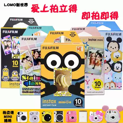 Fuji Polaroid Photo Paper mini7s 8 9 25 50 90 70 SP2 Printer photo paper mini negatives