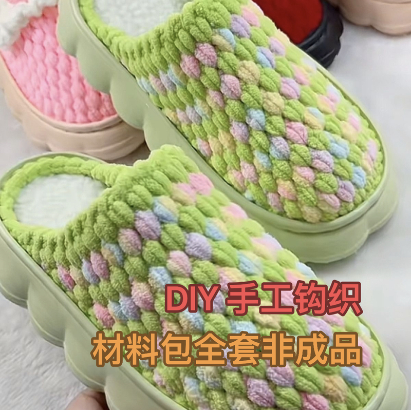 Accessory Pack Autumn and Winter Indoor Warm Ice Strip Slippers Finished Product Unisex Cloud Sole Non-Slip Couple Cotton Slippers Accessory Pack Autumn and Winter Indoor Warm Ice Strip Slippers Finished Product Unisex Cloud Sole Non-Slip Couple Cotton Slippers