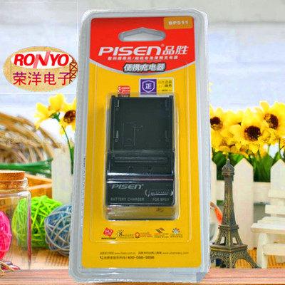 Pinsheng BP511A charger for Canon 50D 300D 10D 20D 30D 40D old 5D battery