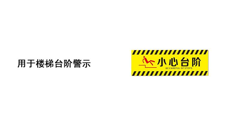 Băng cảnh báo Huang Han PVC Zebra Line Alert Sticker Sàn băng Shuttime Line Định vị Băng Huanghuo