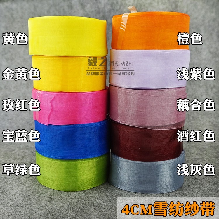 4cm yarn diy handmade material transparent snow yarn butterfly bow ribbon decorated ribbon gift package with yellow color