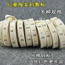 Spot cotton code label cotton code label size size code cotton tape cloth label English label childrens label water 60 No. 66 73