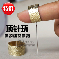 Thimble metal thimble ejector pin guard finger stall needle ancient DIY hand tool thimble ring anti-finger pain sewing thread