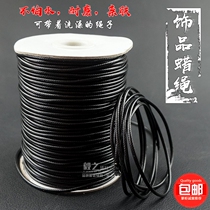 2MM Korean wax wire wax rope bracelet necklace Hand woven rope DIY jewelry accessories Wire pendant black rope material