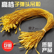 High-end Sub warhead Hanging Grain Spot Clothing Pendant Rope Wire Gold Wire Silver Wire Ornament Short Rope Universal Hand Wear Rope Red Blue