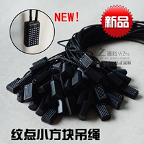 Wax rope hanging grain lifting rope high-end hanging tag rope line universal spot clothing accessories disposable single-insert block black wax