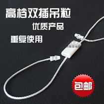Spot blank double insert slings General tag line clothing high-grade custom-made disposable beige