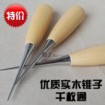 Round hole solid wood awl handmade leather diy tool wooden handle vertebral thousand chillitong weaving positioning drill cone punch