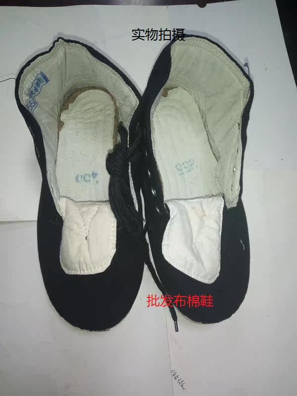 Bottes militaires en toile - chaud - Ref 1399560 Image 10