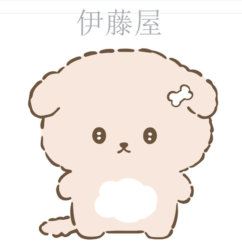 伊藤家