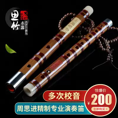 Zhou Sijin refined professional playing bitter bamboo flute CDEFGA tune thinking bamboo musical instrument Free lettering bamboo flute horizontal flute