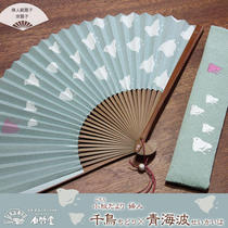 : Japanese white bamboo Hall] high-end ladies double-sided pattern and paper Beijing folding fan bag