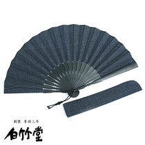 : Japanese Shizhutang] High-end gentleman male business use simple 䌷 cotton folding fan
