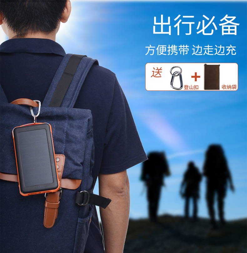 Dibike sạc pin năng lượng mặt trời chính hãng 20000 mAh Apple vivo Sạc điện thoại di động Huawei OPPO kép sử dụng nhỏ gọn di động ngoài trời dung lượng lớn - Ngân hàng điện thoại di động sạc dự phòng power bank 30000mah