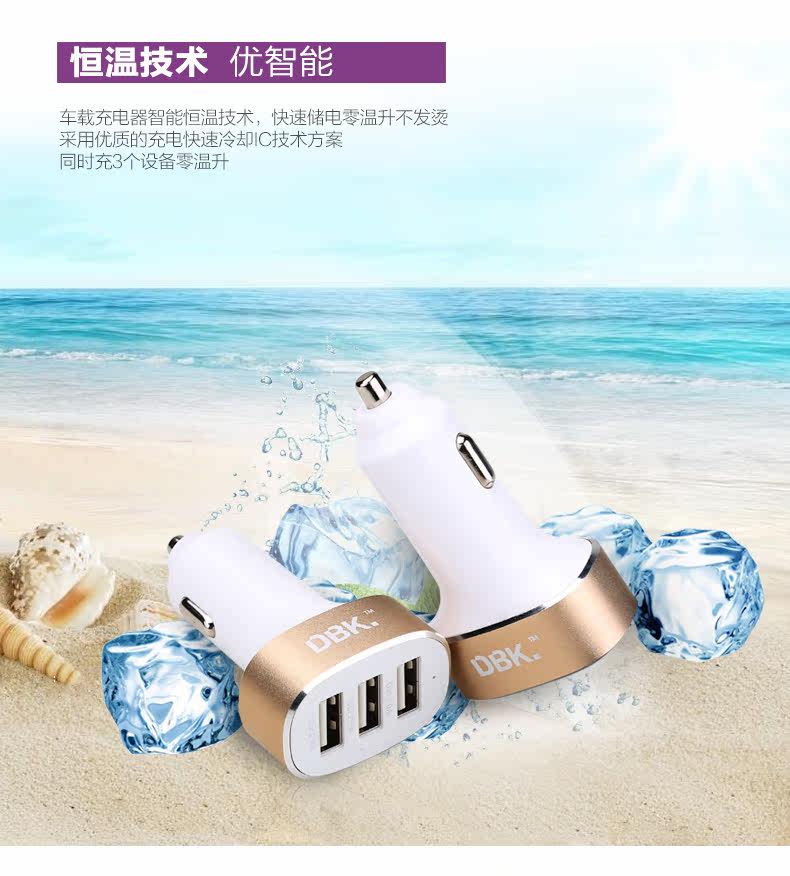 chargeur 3.4A, 3A - Ref 1298733 Image 18