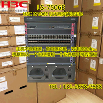 New original H3C LSQM1WCMB0 S7500E series switch AC wireless controller business board