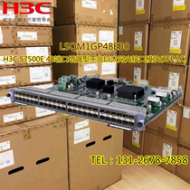 New original H3C LSQM1GP48EB0 S7500E series switch 48 Gigabit optical port business board