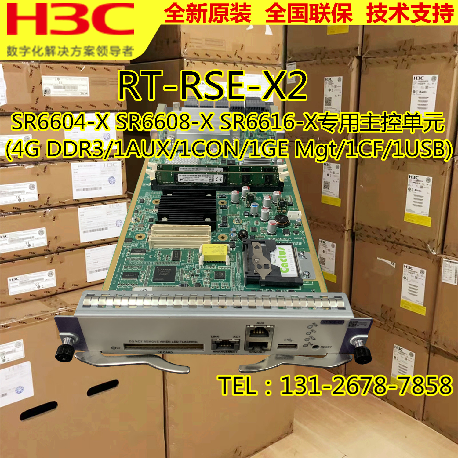 H3C RT-RSE-X2 SR6604 SR6604 SR6616-X SR6616-X Router V7 Master Engine Unit Module-Taobao