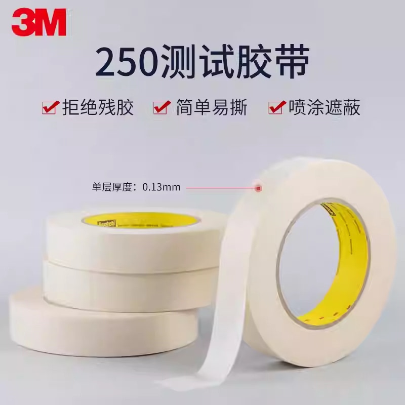 3m 250 Test Tape Aviation-Grade High-Temperature Ink Spray Adhesion Test Tape Masking Tape 3m 250 Test Tape Aviation-Grade High-Temperature Ink Spray Adhesion Test Tape Masking Tape