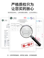 Ароматическое саше 活性炭包家用新房装修去甲醛空气净化器吸甲醛去异味吸附包清除剂