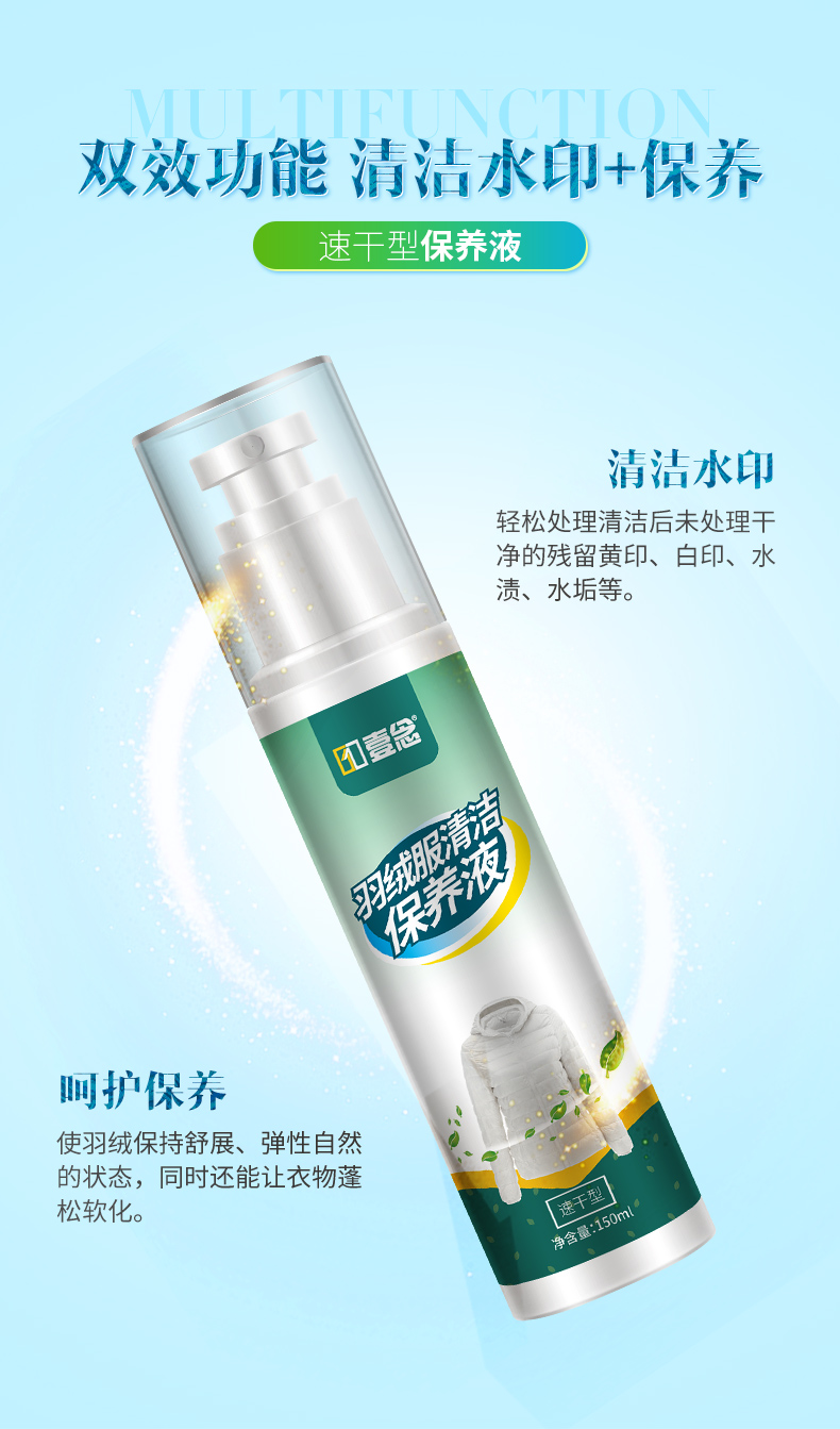 Áo khoác khô chất tẩy rửa bảo trì chất lỏng loại bỏ watermark miễn phí giặt hộ gia đình giặt quần áo làm sạch phun xịt tạo tác - Dịch vụ giặt ủi nước tẩy giặt quần áo