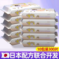 Установить еду пять