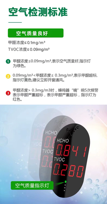 Dụng cụ phát hiện formaldehyde, giấy tự kiểm tra nhà mới có độ chính xác cao, bộ chất lượng không khí trong nhà chuyên nghiệp tại nhà