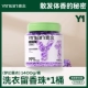 Ствол Dream Lavender-1400g1 [двухцветный апгрейд]