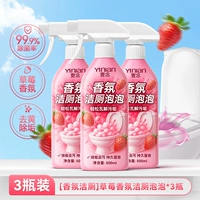 【Растворяющая грязь】3 бутылки по специальной цене ✅13,3/бутылка