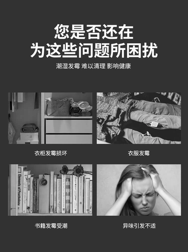 Влажная влажная сумка может подвесить холодильник, влага -защищенная плесени -устойчивая сумка, увлажняющий увлажняющий прилив увлажняющий прилив увлажняющий