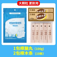 1 упаковка таблетки для камфоры 100 грамм +2 батон Bao Bai Camphor