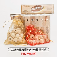 10 крупномасштабных камфорных полос+40 камфоров шарики [применимы к шкафам и шкафам-2 частям из 3 штук]