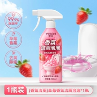 1 флакон пробной упаковки [Удаление желтизны и загрязнений] | Самое дорогое это стоимость доставки