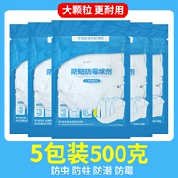 Упаковка, независимая от таблеток (5 упаковки около 500 г)