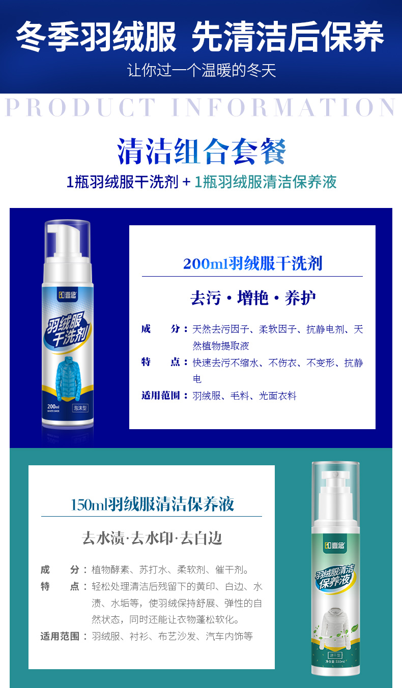 thuốc tẩy áo trắng Áo khoác khô đại lý giặt miễn phí giặt hộ gia đình phun xịt quần áo dùng một lần vết bẩn giặt quần áo làm sạch tạo tác - Dịch vụ giặt ủi các loại thuốc tẩy quần áo tốt