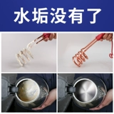 Агент по удалению грязи с цитеиновой кислотой Домохозяйство Электрическое чайное пищевое соревнование очистка.