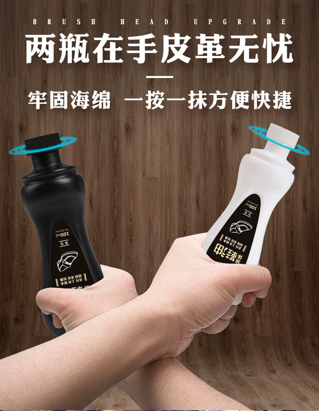 Liquid giày đánh bóng giày da màu đen không màu bảo dưỡng dầu chăm sóc dầu rửa bàn chải giày đặt bọt biển phổ quát sạch hơn - Phụ kiện chăm sóc mắt dung dịch vệ sinh giày crep