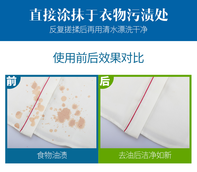 Khử trùng mạnh quần áo giặt quần áo trắng tạo ra nấm mốc để vết dầu mỡ quần áo sạch dầu hơn vua dầu - Dịch vụ giặt ủi javen tẩy trắng