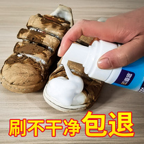 Shake sound shoe polishing artifact small white shoes wipe white cleaning brush shoe edge to yellow and whiten shoe washing spray foam cleaner