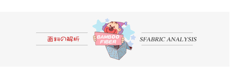 Chaussettes pour bébé - Ref 2110225 Image 35