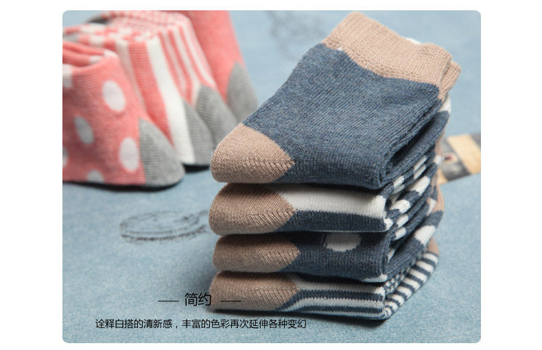 Chaussettes pour bébé - Ref 2110225 Image 30