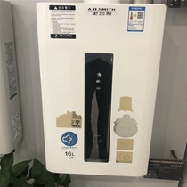 A O Smith gas water heater household natural gas forced exhaust instant hot bath JSQ31-HSCX