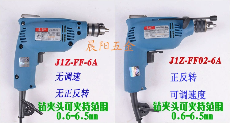 Đèn pin Dongcheng chính hãng J1Z-FF-6A J1Z-FF02-6A Máy khoan khoan đèn pha khoan pin makita chính hãng