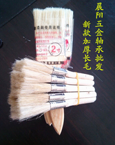 Advanced thickened long-haired brush paint brush brush brush 1 inch 2 inch 2 5 inch 3 inch 4 inch 5 inch thickened brush