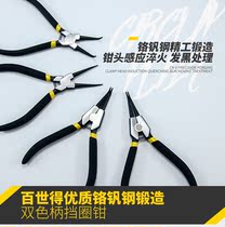 Taiwan Best Deer 7-inch ring pliers Clamp Clamp Clamp Straight Head Elbow Caliper Outer Straight Inside Straight Outer Curved