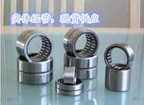 Domestic needle roller bearing 4074114 4074107 needle roller bearing with inner ring